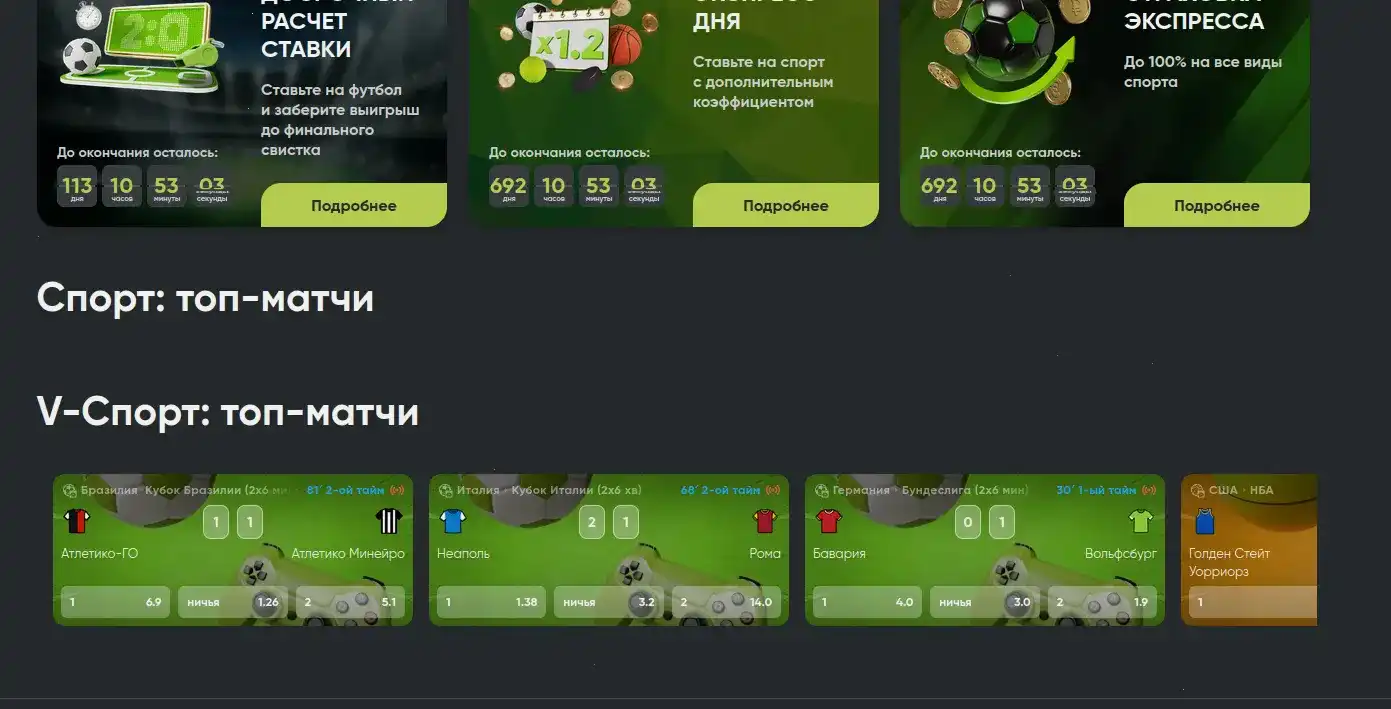 Vulkan Casino официальный сайт игровая коллекция